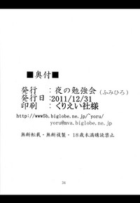 第34页图