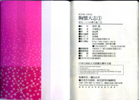 第98頁圖
