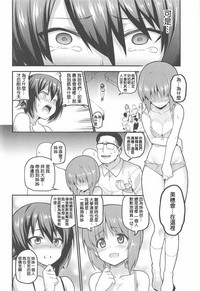 第10页图