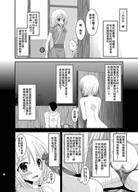 第38頁圖
