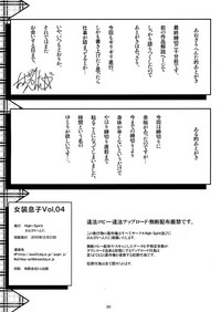 第30頁圖