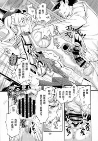 第10页图