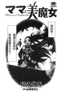 第2页图