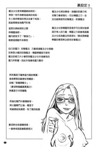 第82页图
