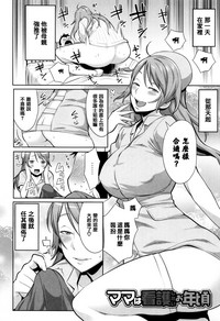 第110頁圖