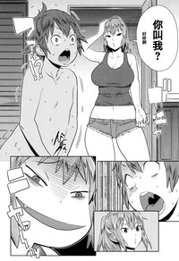 第90頁圖