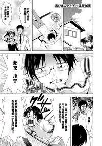 第150页图
