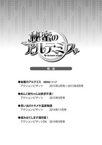 第186页图