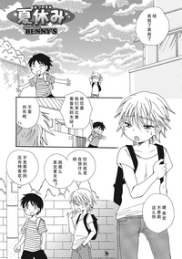 第2页图