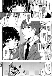 第26页图