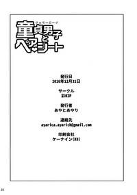 第22頁圖