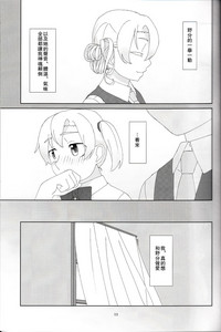 第10页图