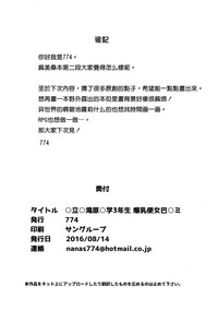 第26頁圖