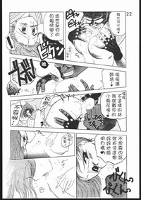 第22页图