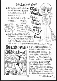 第38页图