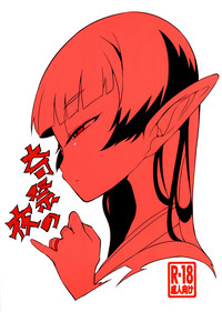 第2頁圖