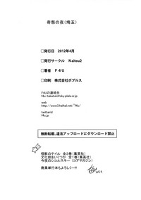 第38頁圖