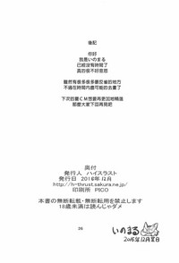 第26页图
