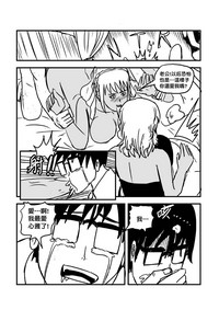 第106页图