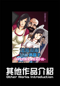 第110页图
