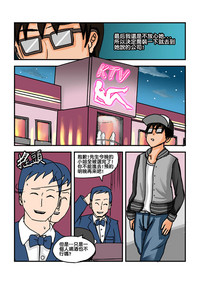 第18页图