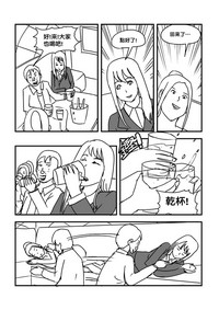 第30页图
