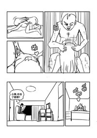 第58页图