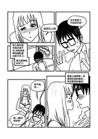 第78页图