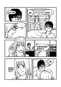 第86页图