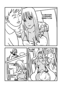 第98页图
