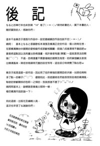 第186頁圖