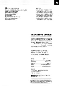 第190頁圖