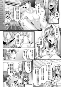 第138页图