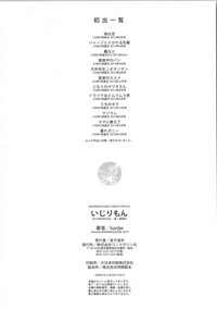 第222页图