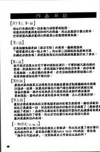 第226頁圖