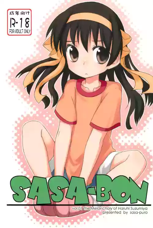 SASA-BON圖