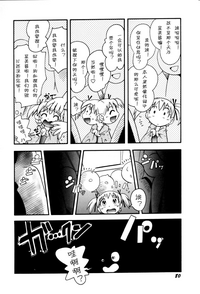 第82页图