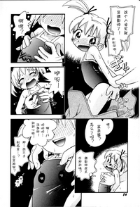 第86页图