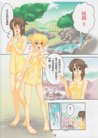 第6頁圖