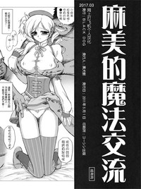 第2页图