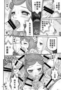 第18页图