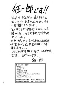 第30页图
