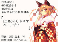第226頁圖