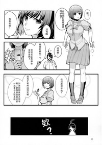 第26页图