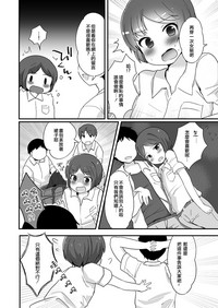 第6頁圖