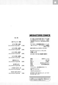 第210頁圖