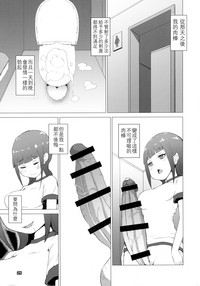 第26页图
