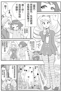 第6頁圖