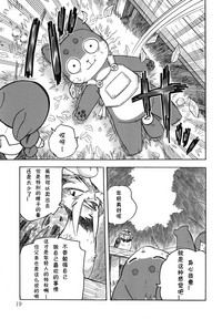 第18頁圖