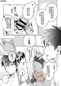 第14頁 封面 - HaSM.cc